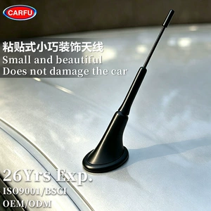 Cross-border car antenna, universal external decorative antenna for vehicles, no drilling or installation required, wholesale of car modification accessories