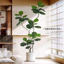 琴葉榕仿真綠植客廳大型落地擺件電視櫃旁邊裝飾品室內假植物盆栽