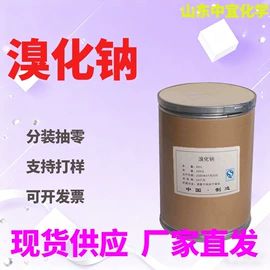分析试剂;化工中间体;其他生物化工