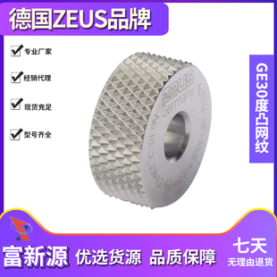 ��ZEUS����݆  ������ �L��݆ ֱ�y б�y �W�y �ʯ�y�L��݆