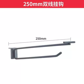 批发挂钩超市专用横梁钩子超市内衣店可定制货架展示架挂钩尺寸