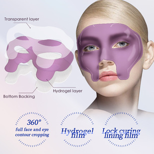 Masking Tape Beauty Mask Cloth Snake Venom Peptide Crystal Mask Paper Water-Locking Moisturizing Gel Mask