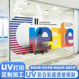 其他材料印刷;塑料印刷;广告板