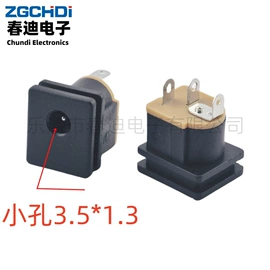 船型开关;音视频插座;按钮开关