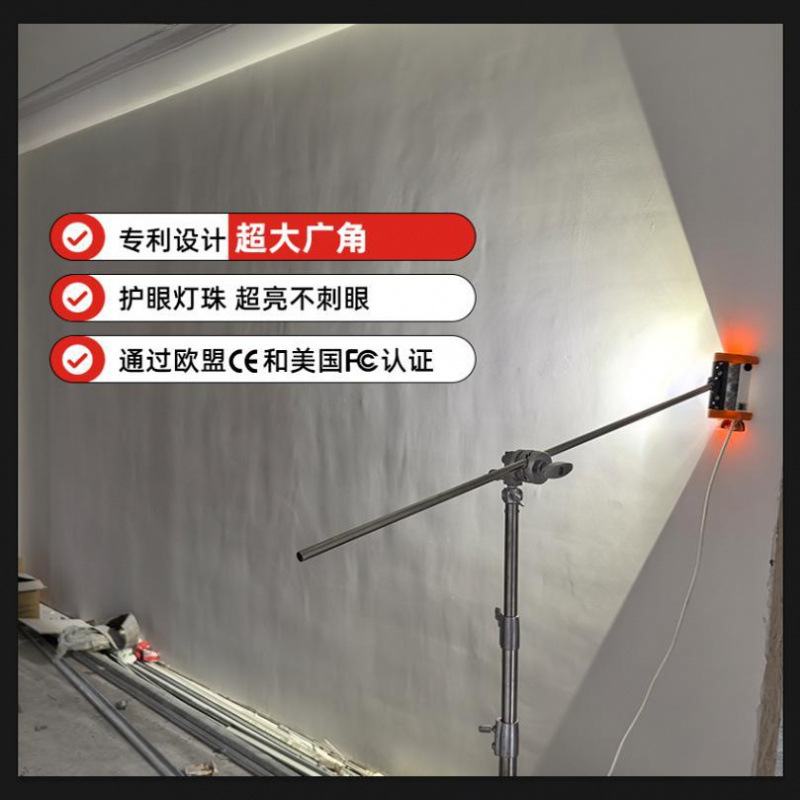 养殖沙纸LED打磨射灯腻子墙面打磨效果施工验收清角灯一件代发