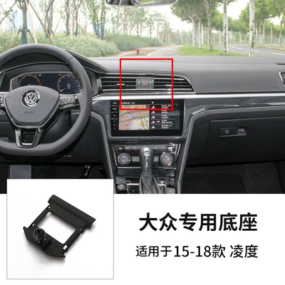 CC Special Mobile Phone | Car phone holder - 15-18-volkswagen-lingdu