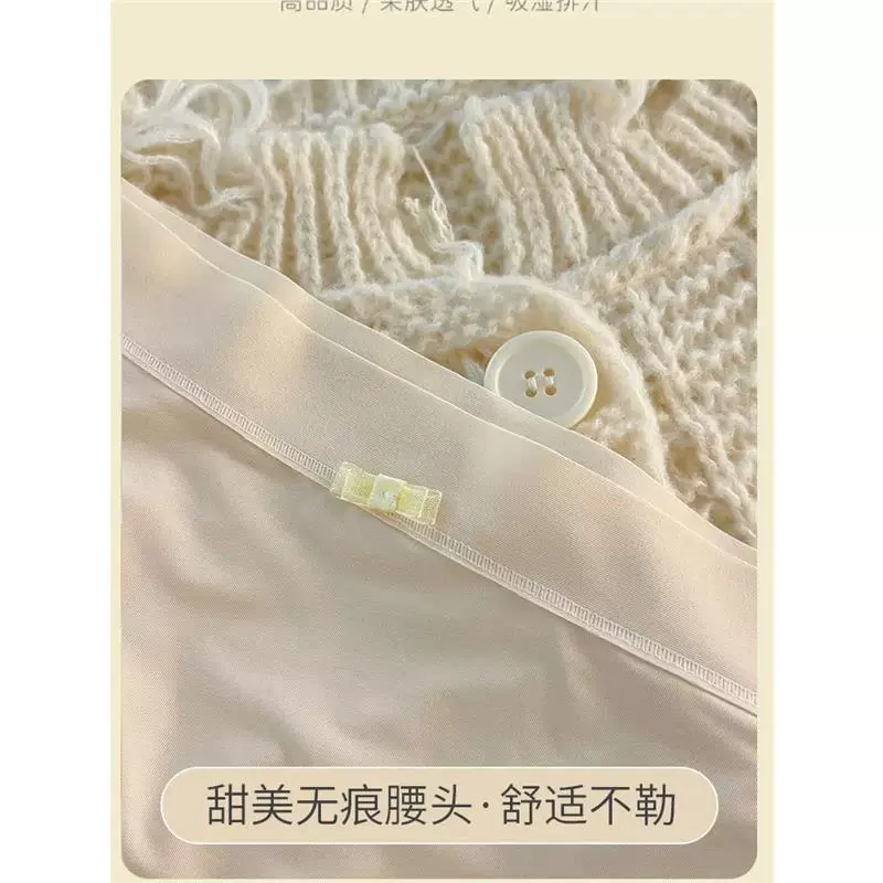 Summer silk light and thin pants, face mask, 5 pieces, no trace, mid rise