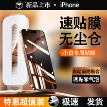 ����߅���N�m���O��16pm䓻�ĤiPhone15plus�֙CĤ13pro14�o�m�}