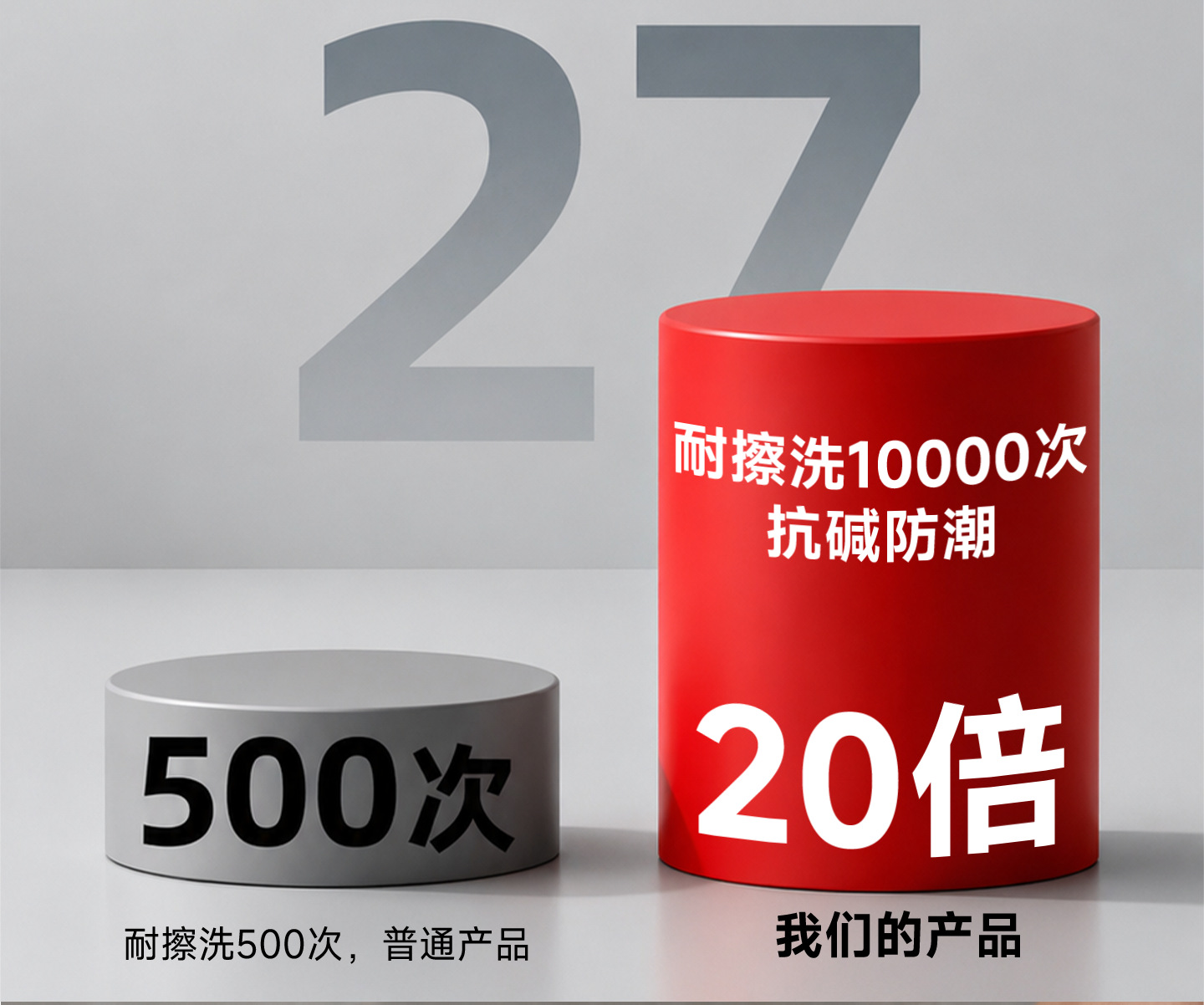 固沙宝_10