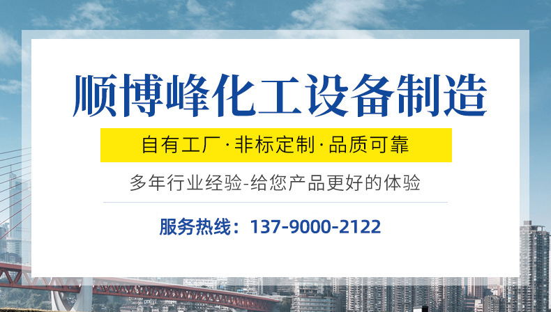 详情页中联系方式