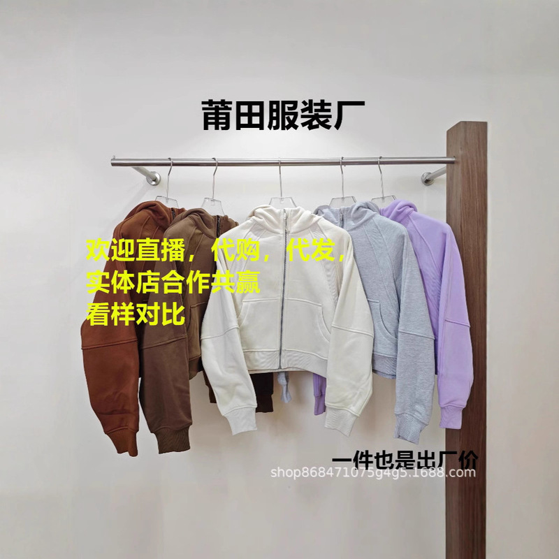 Putian High Version Lulu Sweatshirt Scuba Full Zipper Long-Sleeved Women's Hoodie Loose Slim Top Jacket