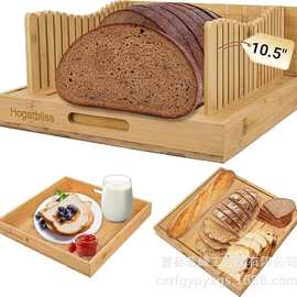 木质面包切片器可拆卸吐司法棍分片器面包屑收集盘切片菜板切片机