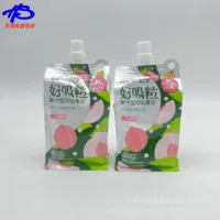 Алюминиевая фольга, восьмисторонняя герметизация, самостоятельная упаковка с носиком, индивидуальный дизайн, 300 мл/500 мл, пищевой пакет для соевого молока с носиком, выдерживающий высокую температуру стерилизации.