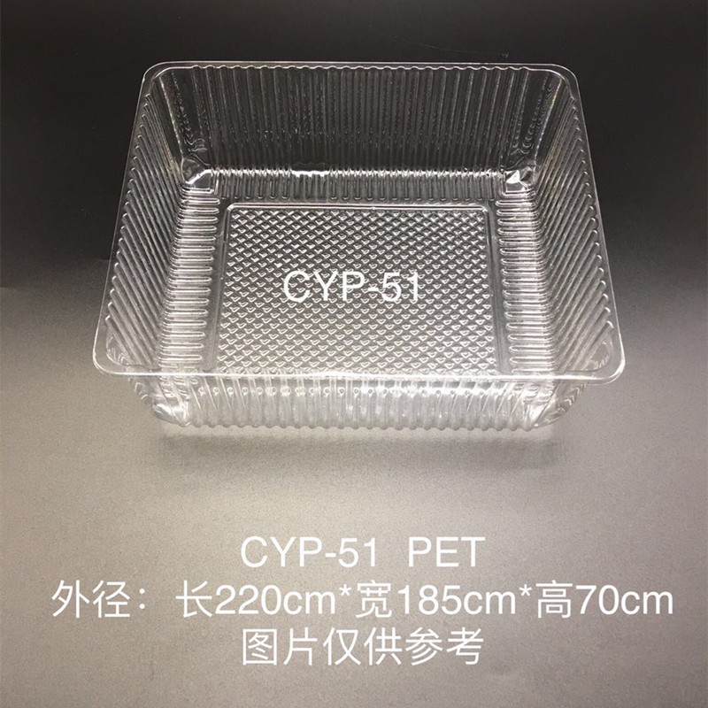 圆形透明塑料底托点心榴莲酥饼干食品包装盒pet八角塑料吸塑内托