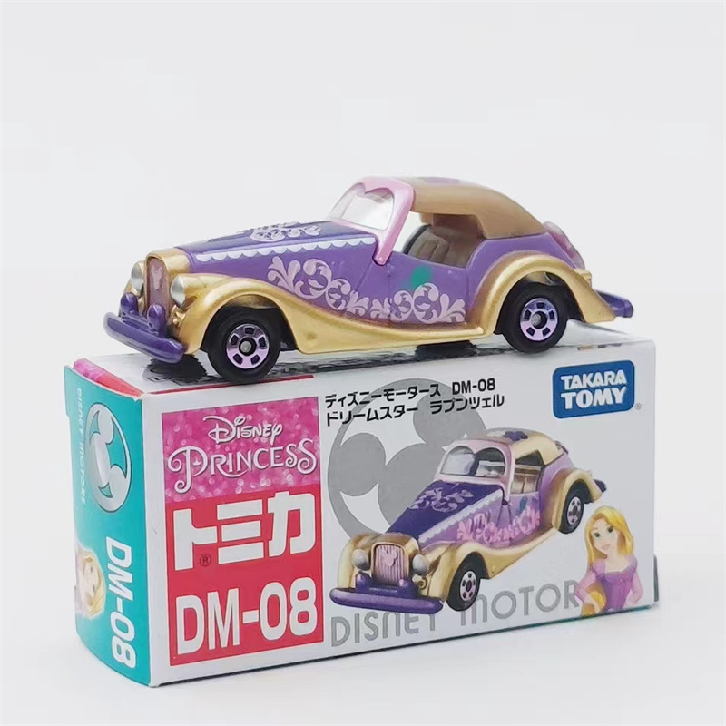 DM-08-クラシックカー