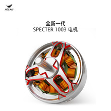 ������SPECTER ����1003��� 7075������ ��ģ��� ��Խ�� FPV