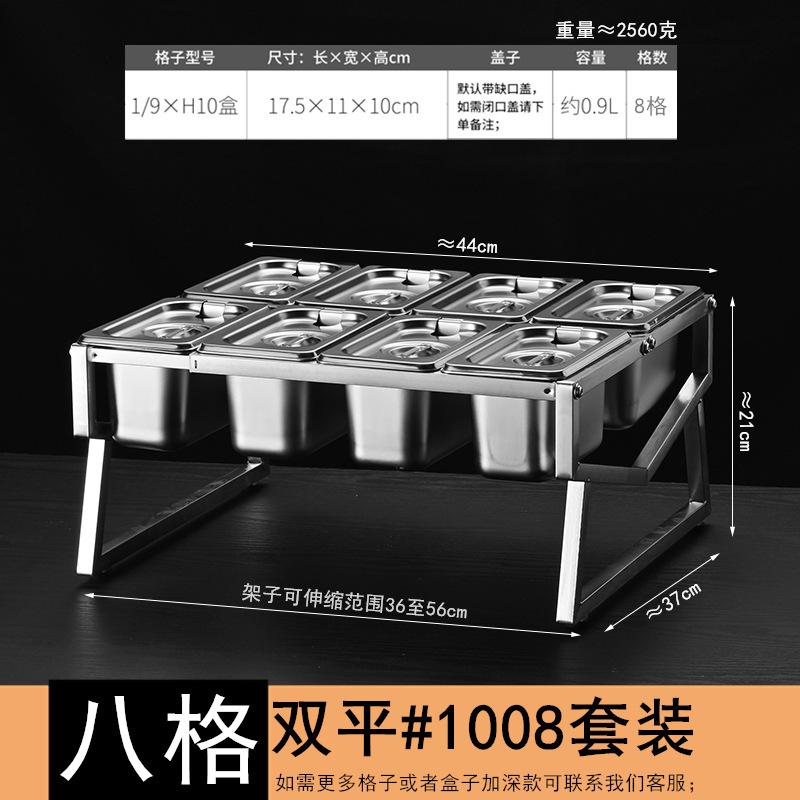 1/9ステンレス部数盆棚ジャム箱ミルクティー店専用点数箱伸縮棚ミルクティー調味料|undefined