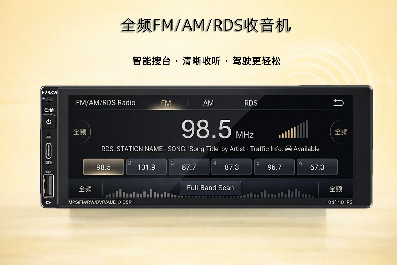 6.9inch Single-Core Ips Touch Screen Car Mp5 Player with Bluetooth, Rearview Camera, Built-In Carplay6288W