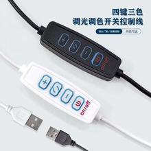 厂家批发七彩发光摆件底座 led小夜灯榉木无线底座3D无火底座配件