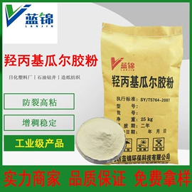 纤维素;其他添加剂;丙烯酸树脂