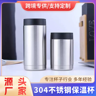 12oz�ɘ���17ozơ�ƹ�14oz�����304���P��p����ձ��ر��䱭