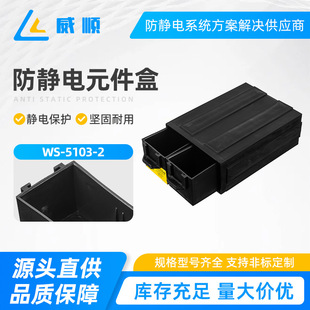 WS-5103-2���o늺�ɫ�ָ�ʽ����й��߷���ռ{�����Ԫ���з��