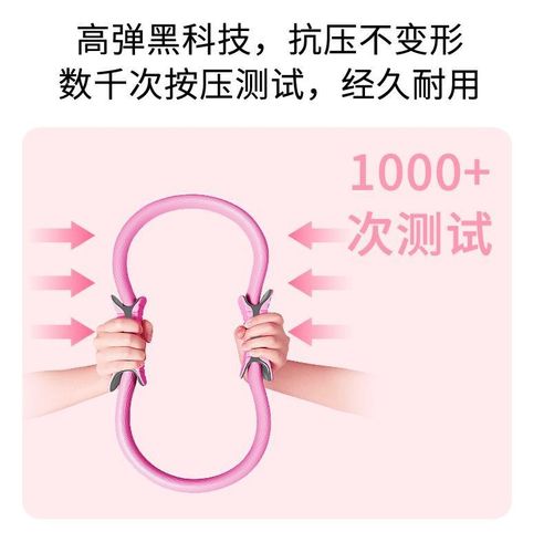 Bulk Wholesale Pilates Ring Yoga Assistant Magic Ring Waist Slim Leg Fitness Ring Yoga Opening Back Resistance Ring Elastic Ring