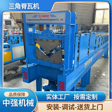 三角脊瓦机 全自动脊瓦成型机设备生产三角形简易异形屋脊瓦设备