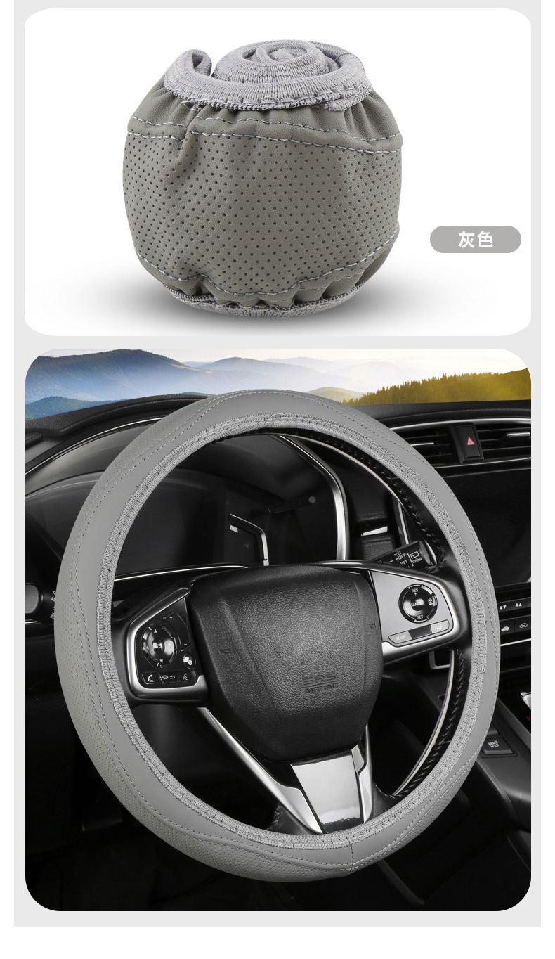 Cross-Border Steering Wheel Cover, Universal Steering Wheel Protective Cover for All Seasons, No Inner Ring, Elastic Anti-Slip Car Steering Wheel Cover