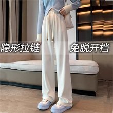 雪尼尔高腰阔腿裤女拉链开裆裤户外免脱情趣灯芯绒方便裤野外穿档