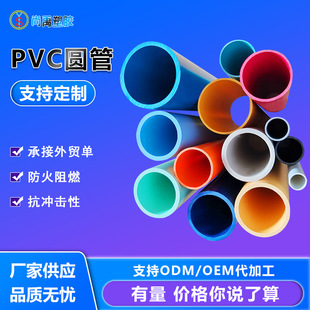 ���Sֱ�Npvc����Ӳ�� ���fled�����b�������T�� pvc�A�����z��