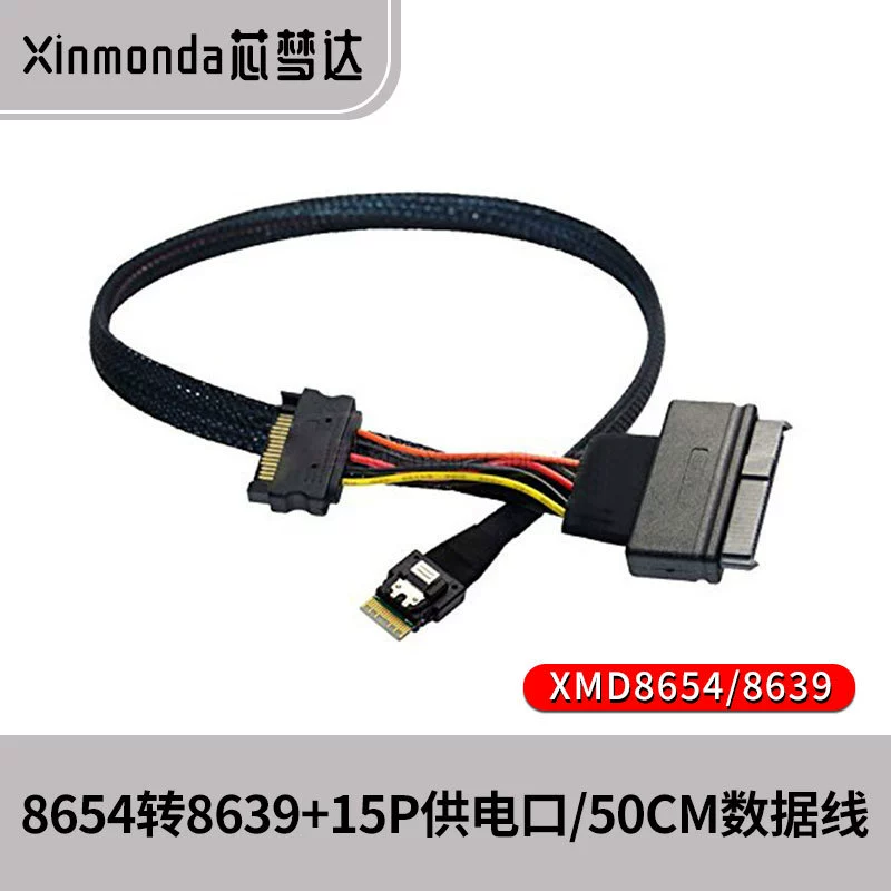 Slim SAS 8654 4i Высокоскоростной кабель Mini SAS4.0 sff-8654 кабель sff-8639 U.2