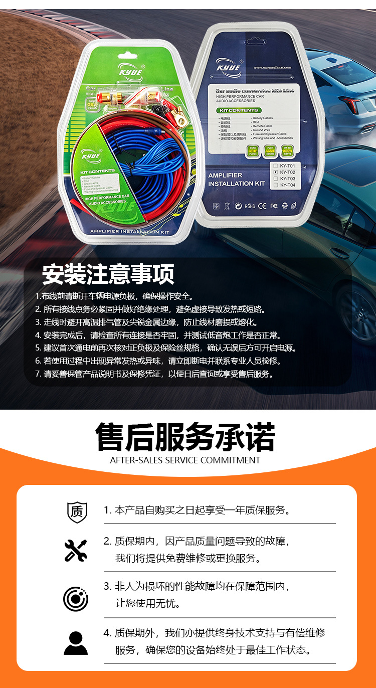 Wholesale car audio wiring sets, car subwoofer amplifier modification connection cables, power cords, exclusively supplied by the manufacturer