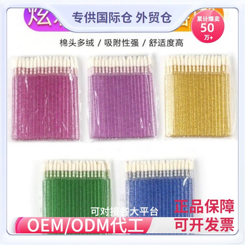 Хрустальная кисть для губ кисть для губ кисть губная помада кисть губная помада глазурь губная палочка красавица муссальная щетка для прививки ресниц ватная палочка 50 палочек