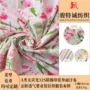无荧光单面亲肤透气汗布