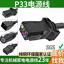 C19C20Ʒ��β�DΛρ�V�CT21 �o�����~�߉����L�CLP-20�DP33�Դ��