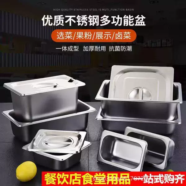 Stainless Steel Rectangular Food Container with Lid, Commercial Food Tray, Fast Food Truck Buffet Serving Tray, Square Plate Box