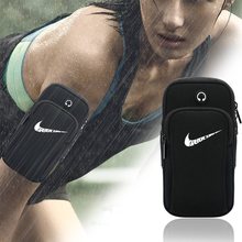 跑步手机臂包户外手机袋男女通用手臂带袋手腕包健身装备运动臂套