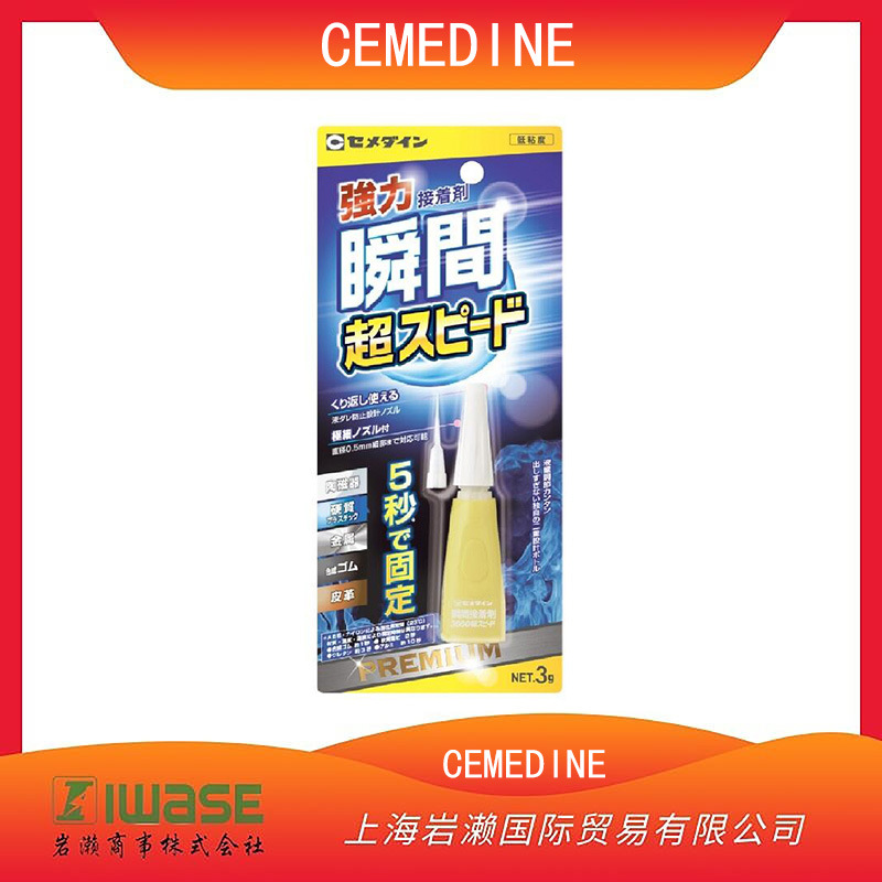 CEMEDINE施敏打硬，强力瞬间接着剂CA-060