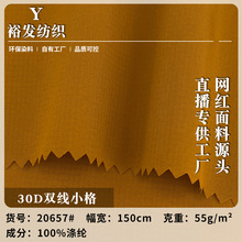 �¿�30D�p��С�� 55g���ļ������L�·������������� �F؛���l