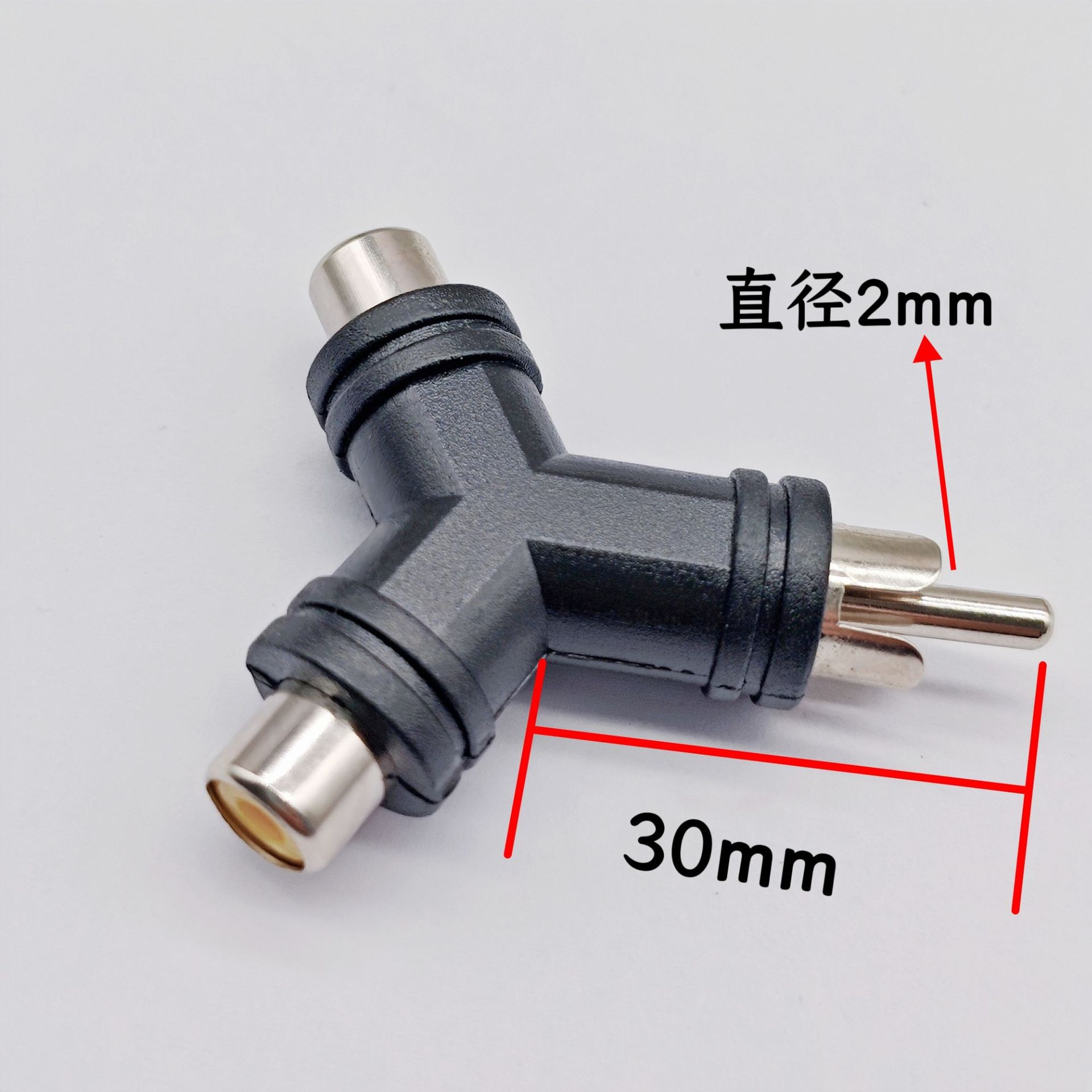 供应RCA插头 音视频插头 AV转接