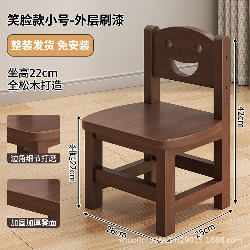実木の小さい腰掛けの家庭用の小さい腰掛けの低い腰掛けのネットの赤い背もたれの小さい椅子は靴の腰掛けの客間のお茶のいくつかの実用的な腰掛けを交換します。|undefined