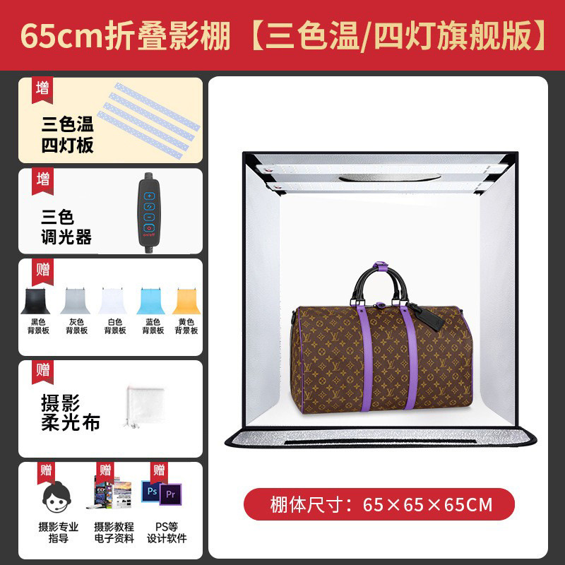 Plegable estudio 45/65/80cm pequeña foto props tiro productos tiro caja de luz todavía vida FOTOGRAFÍA fondo blanco