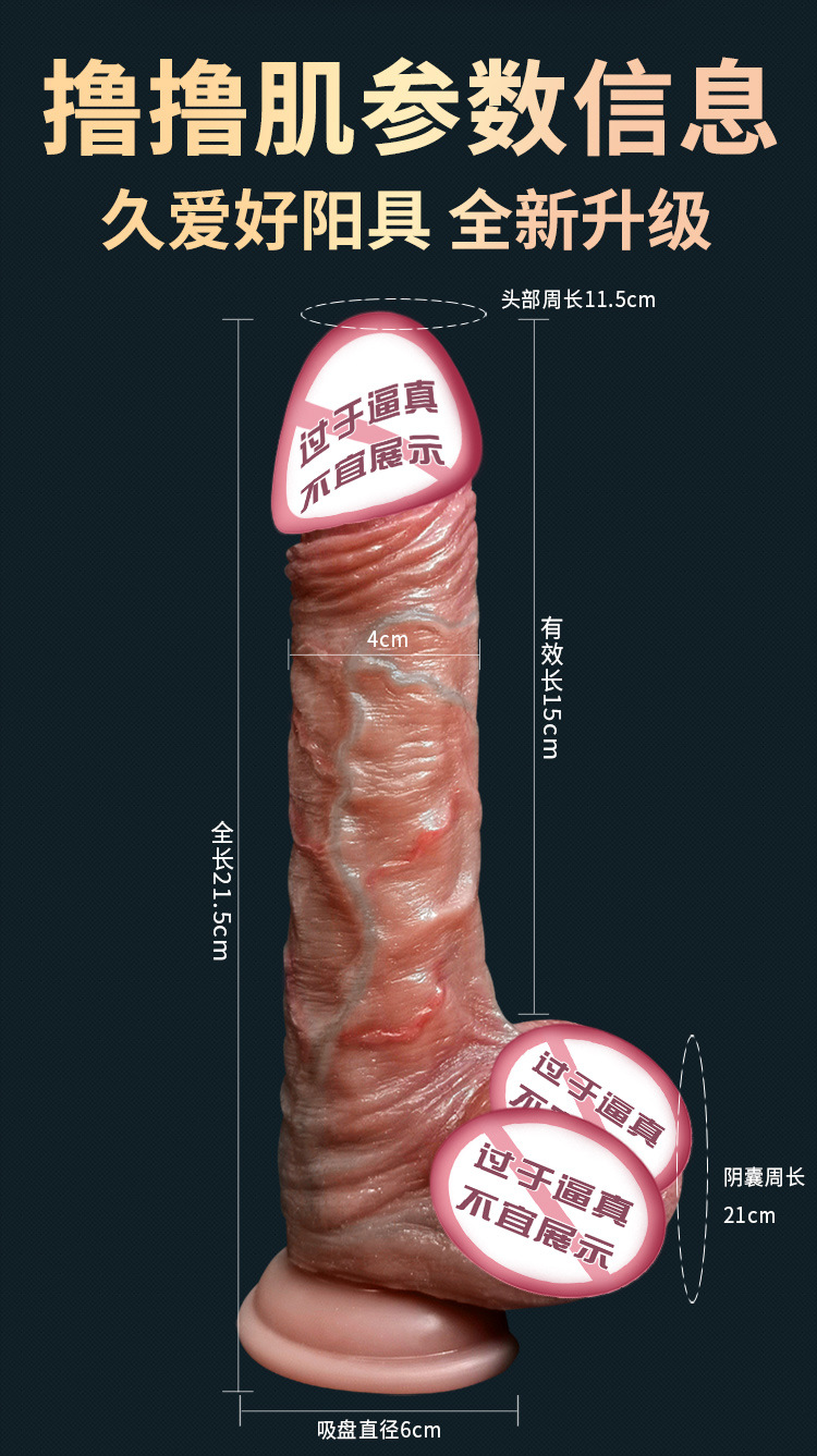 Realistic Liquid Silicone Dildo with Suction Cup, Manual, Flesh Tone — detail image 21