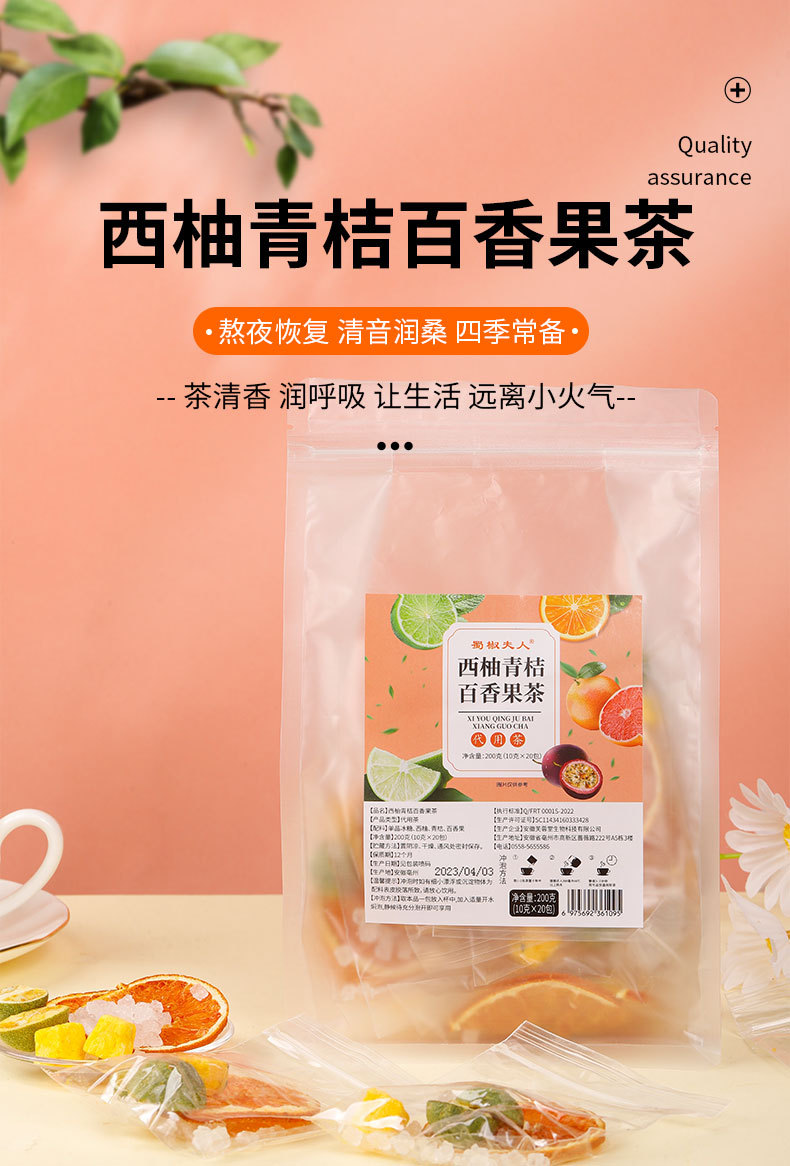 Grapefruit Lemon Passionfruit Cold Brew Fruit Tea Handmade Bags 10g Sweet Iced Tea overview