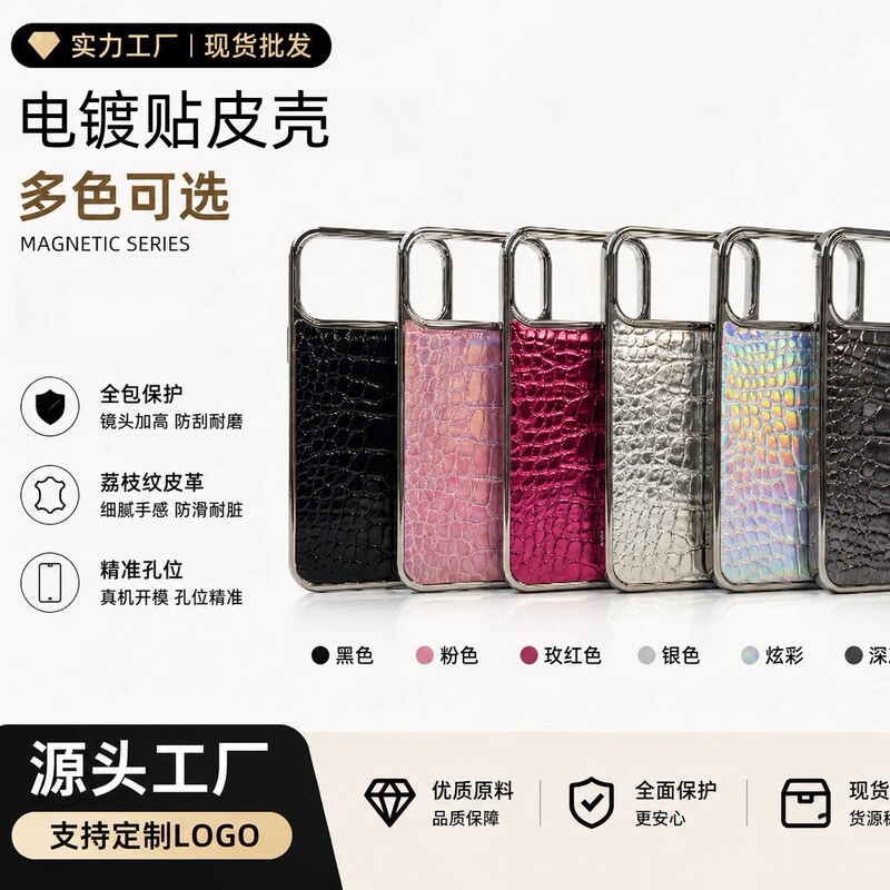 Electroplated Crocodile Pattern Apple 17 Mobile Phone Case Cross-Border Suitable for Iphone16Pro Two-In-One Anti-Fall Hard Protective Case Electroplated Crocodile Pattern Apple 17 Mobile Phone Case Cross-Border Suitable for Iphone16Pro Two-In-One Anti-Fall Hard Protective Case