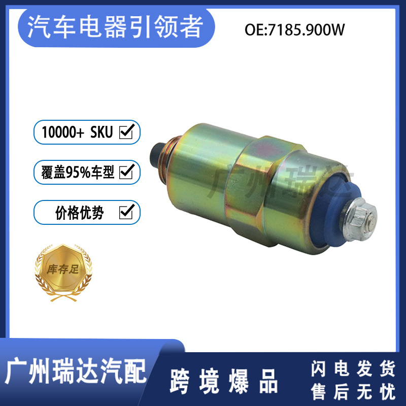 7185.900W para Delphi Linde Perkins accesorios de válvula solenoide de extinción de ignición mayorista