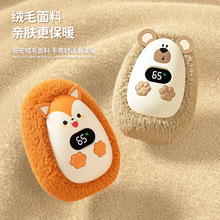 新款迷你usb太空人暖手寶學生usb充電暖手寶寶 二合一便攜式禮品
