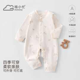 婴儿连体衣男女宝宝新生儿长袖秋装幼儿服装衣服可定制纯棉