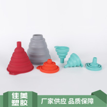 批发便携可折叠硅胶漏斗家用长颈大口径厨房倒油倒酒加油分液器